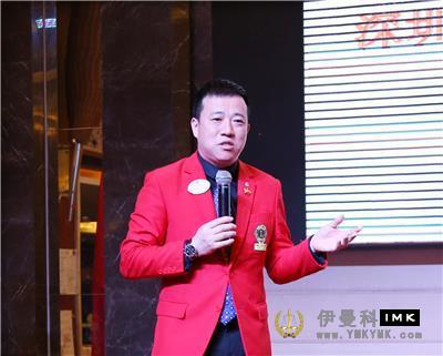 Entering the new peak of the New Lion age - Shenzhen Lions Club leader designate lion friends and lion service seminar successfully concluded news 图13张